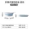 Lavabo plegable, azul y blanco, tamaño mediano, 1 pieza