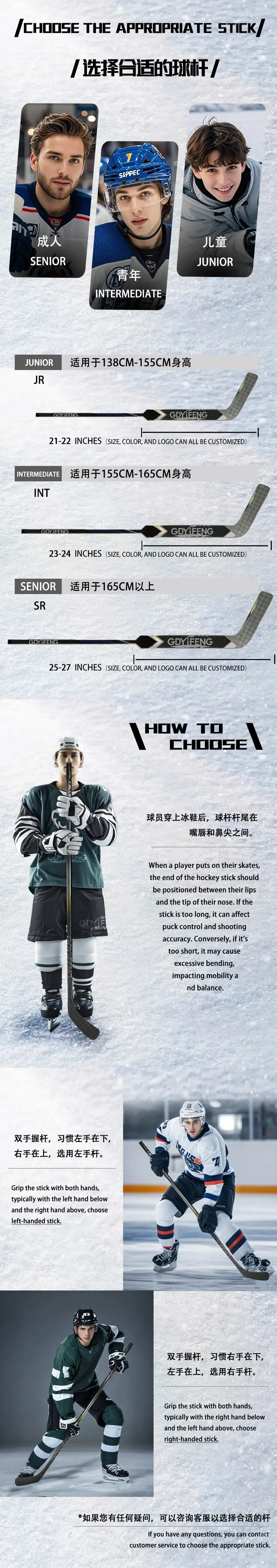 High Quality Custom Professional Carbon Fiber Flylite Goalie Hockey Stick Factory Direct Ice Hockey Gear