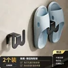 Yahei - Soporte para pantuflas, paquete de 2 (sin taladro, tipo parche)