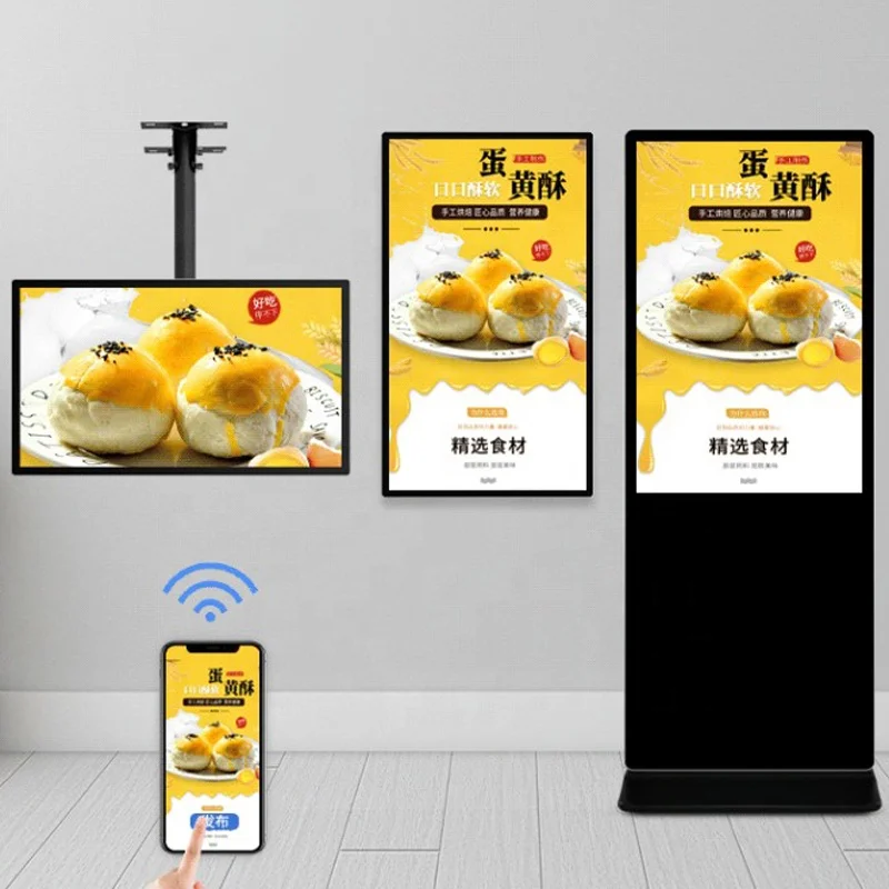 ■ Digital Signage A-32 S32R 32 inch Outdoor Digital Signage | Sunlight-Readable – Yetronic -