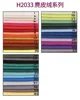Customized Color