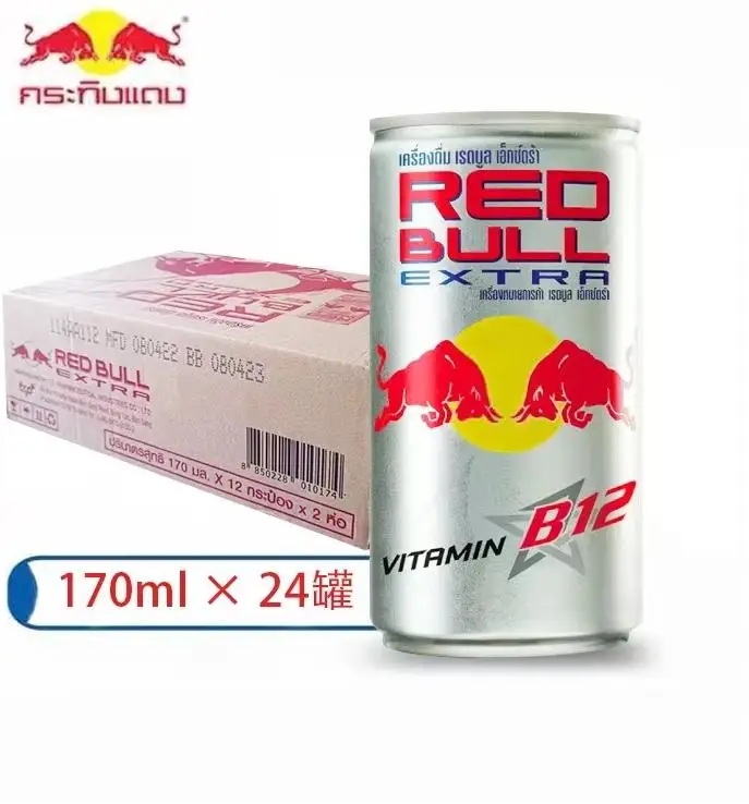 Redbull Energy Drink - Fortified B12 Vitamin Functional Drink
