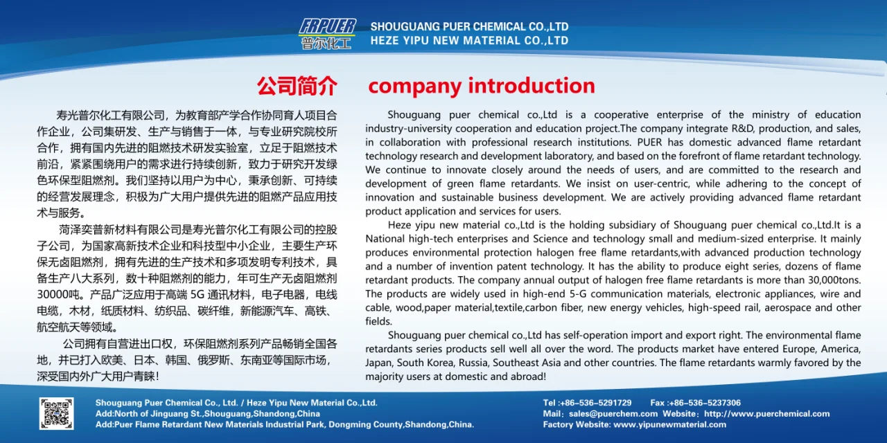 阻燃聚磷酸铵APP II N>1000中国工厂低价热卖