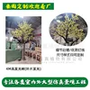 Árbol luminoso de hojas grandes (se requiere depósito)