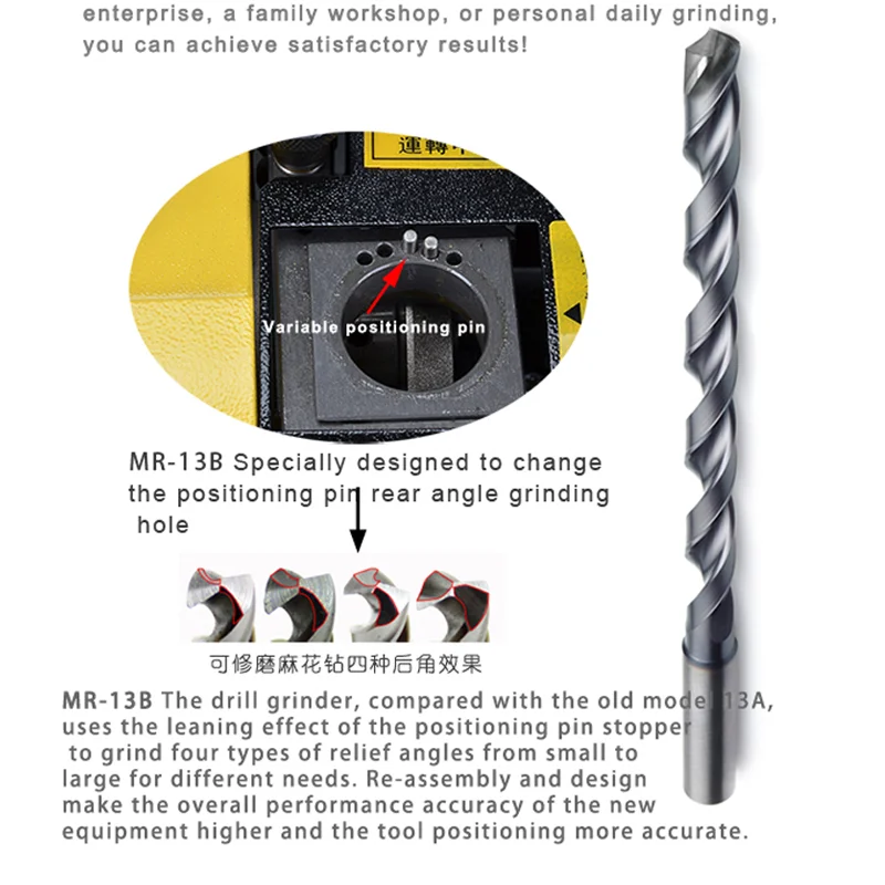 MR-13B Mini Drill Bit Sharpener - Precision Grinding Tools