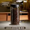1800ml