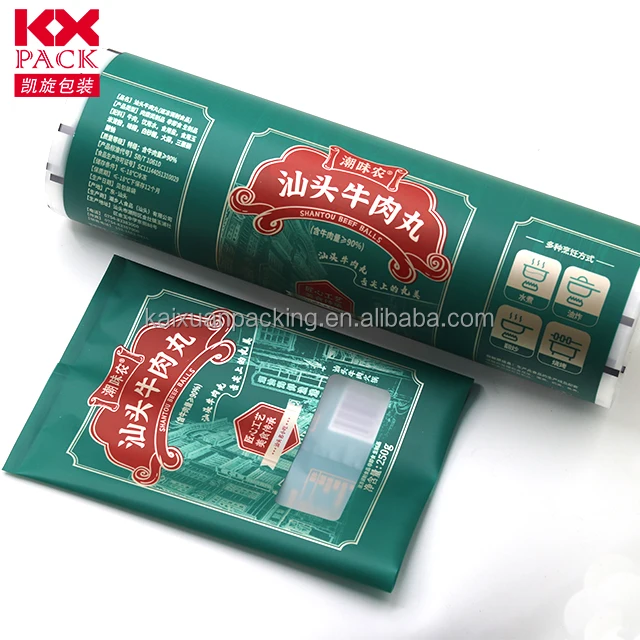 plastic packaging film