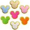patchs de souris