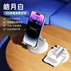 Luxury Rotating Model [Moonlight White]
