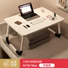 blanc chaud - bureau simple ne se soulevant pas