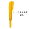 Yellow pen cap (first generation)