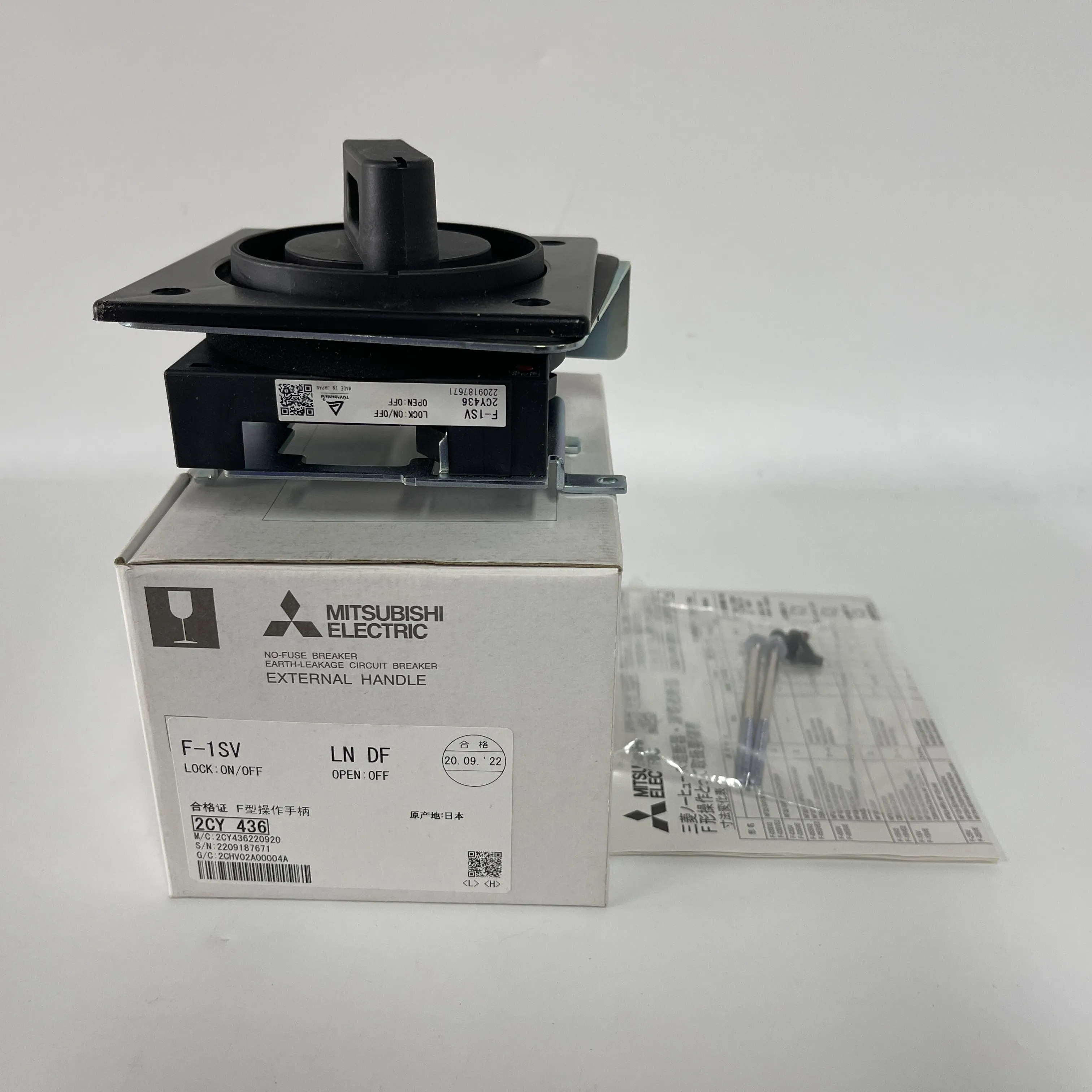 Mitsubishi External Handle F-1SV