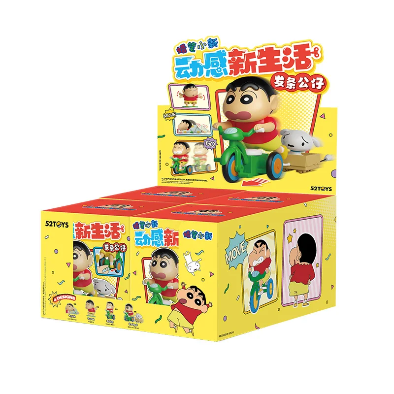 52TOYS クレヨンしんちゃん クローゼット ブラインドBOX 52TOYS クレヨンしんちゃん 新生活ダイナミックシリーズ ブラインド