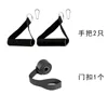 Grip door latch carabiner