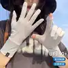 Guantes de Protección Solar con Etiqueta Vertical - Gris Claro