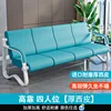 High-back style [four-seater] thick leather