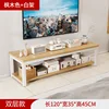 Low-profile double-layer 120 maple wood color + white frame