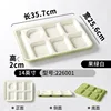 226001 Avocado Green and White (Extra Thick)