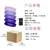 Purple thumb ring with pressure mark cloth bag 8*2CM