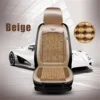 1x Beige