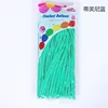 สีฟ้า1
