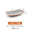 7019-7 สีเทาส้ม, เกรดอาหาร, แบบหนา