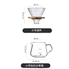 Small Filter Cup Sharing Jar Set A