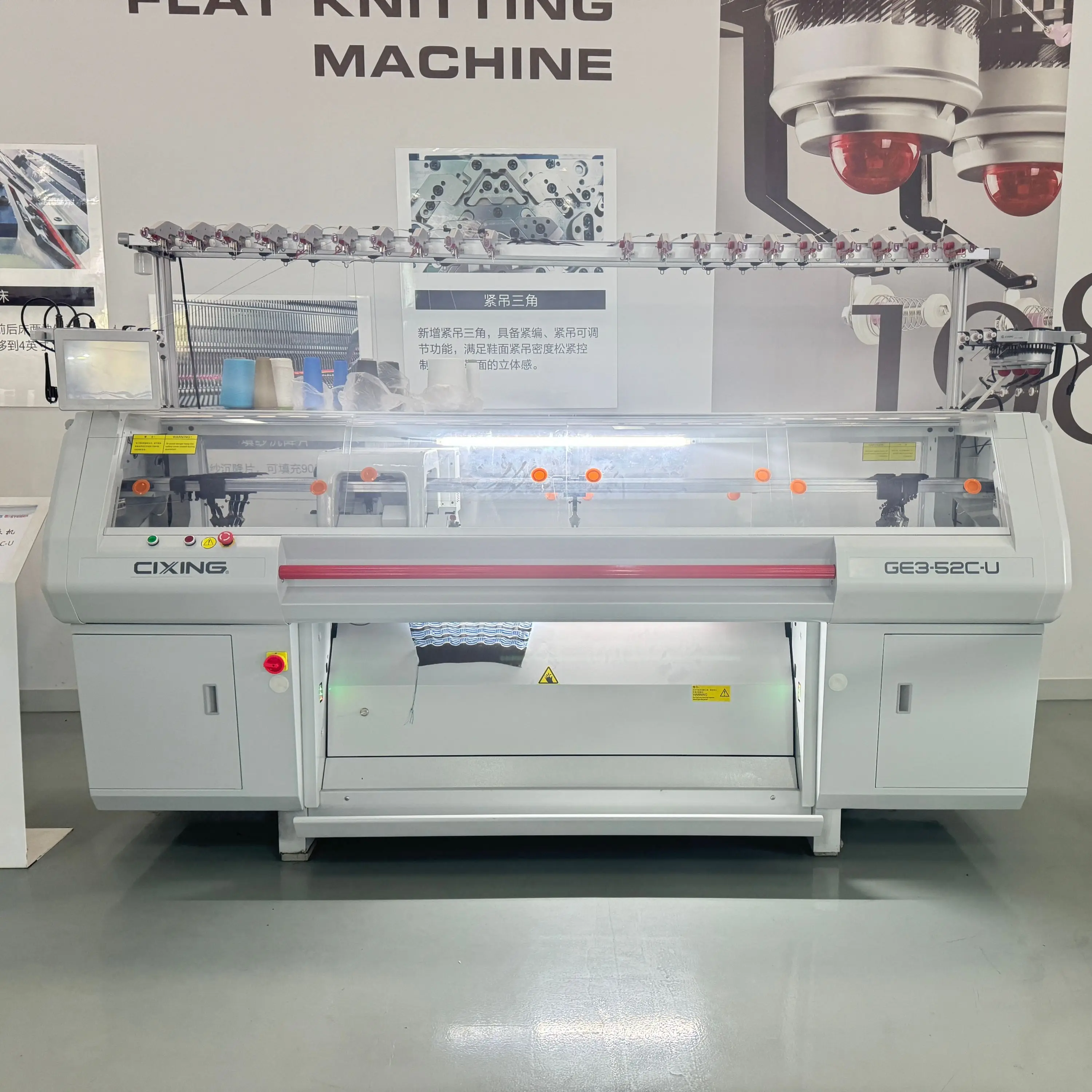 Chinese CIXING Brand Computerized Flat Knitting Machine HP2-52C for Sale