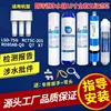 11-inch 5-stage filter cartridge