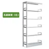 สูง 1800 มม., กว้าง 300 มม., โครงย่อย 5 ชั้น, สีขาวอมเทา