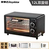 Black 12L Oven