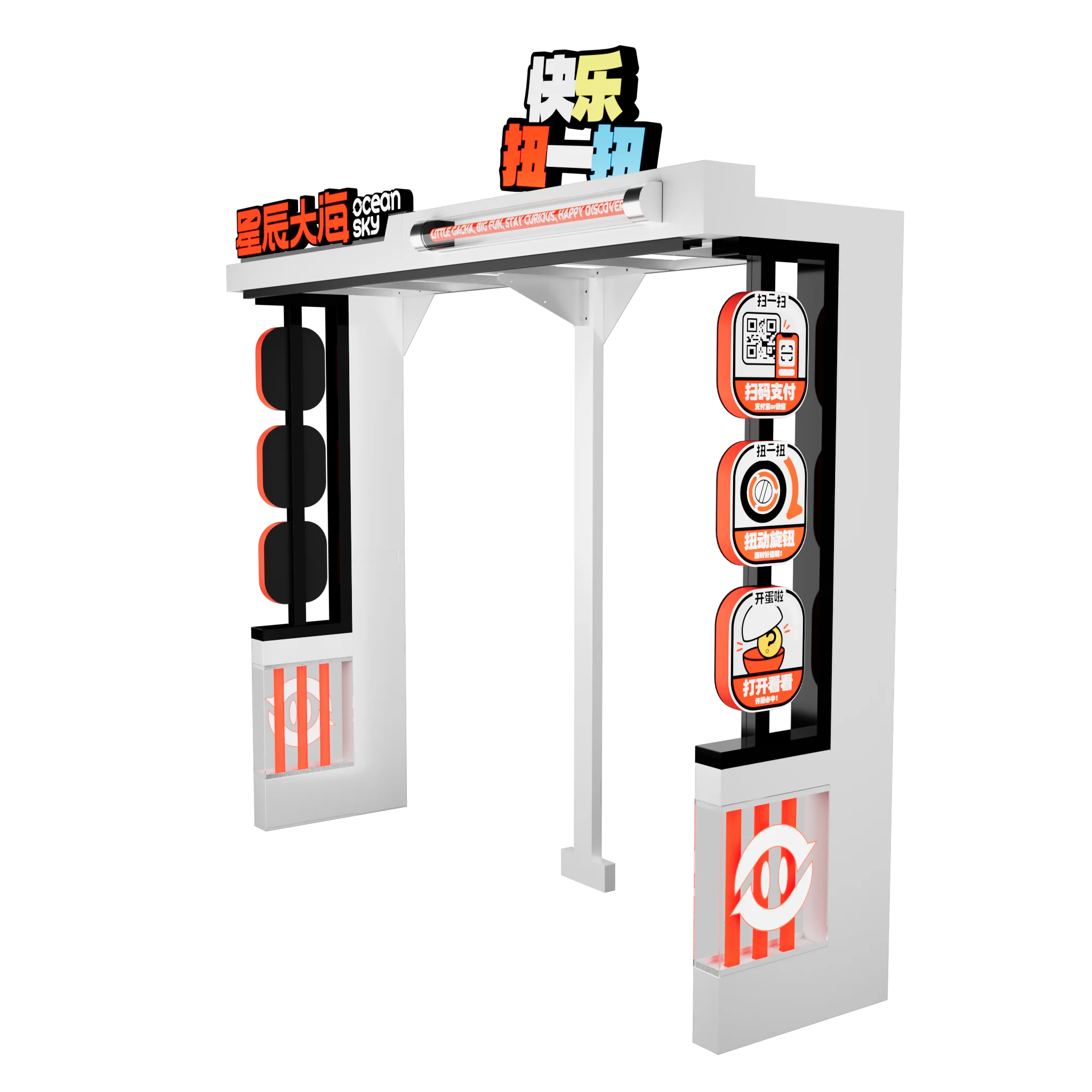 2.7m Rack Frame for  DOZIYU Gachapon Vending Machine manufacture