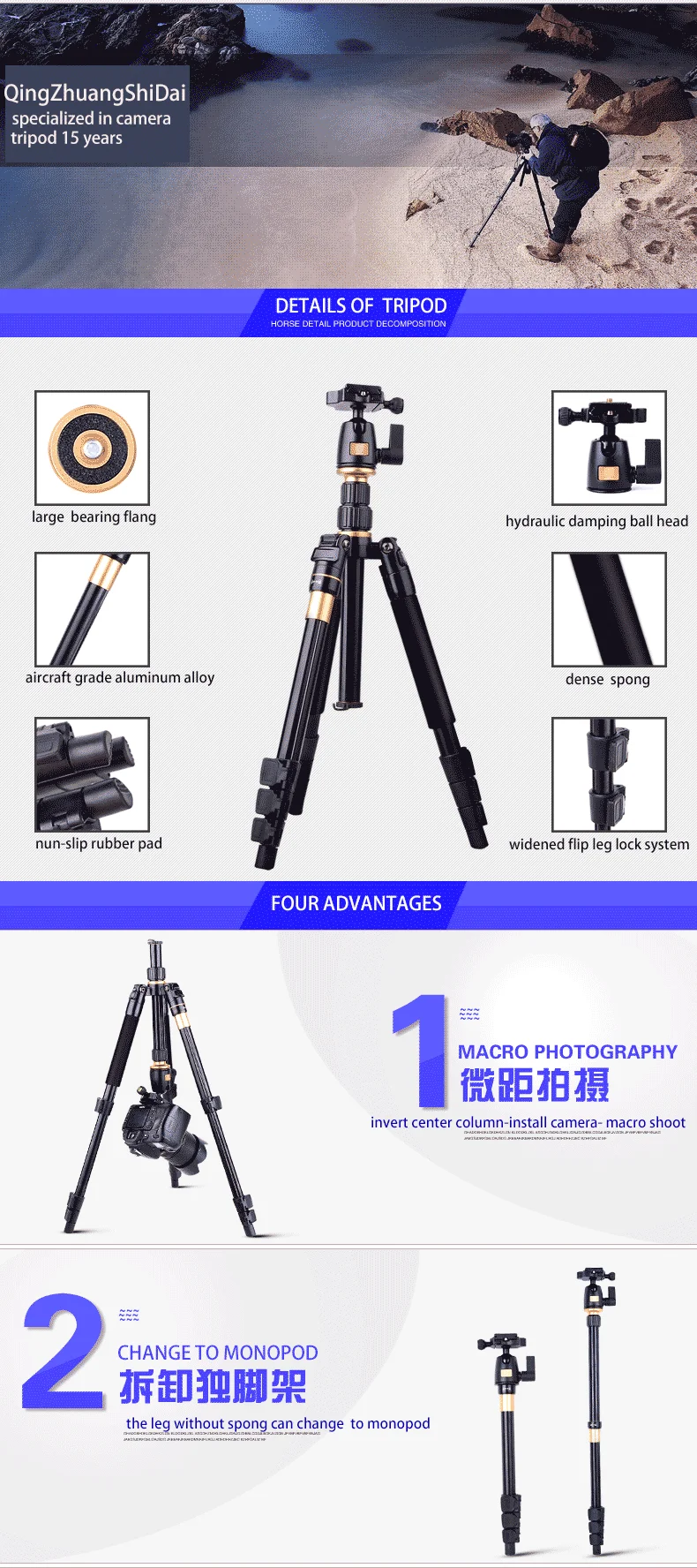QZSD-Q555  height 55 inch photographic stand mini aluminum camera folded tripod mount digital and  phone stand portable tripod