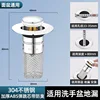 Abs modelodor-resistant mesh bounce core