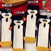 Little Penguin