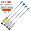 Three white and one yellow (approximately 51.7 cm)