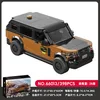 Brick joy 66013-398 pieces