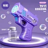 6-hole new-style bubble gun-purple-boxed