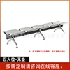 Five-person table - no pad