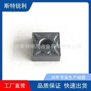 Metal Ceramic Round Rods 875 (Model 8*75) From China Suitable for High-precision Milling Tools