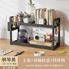 Black double-layer 50cm long hanging box hook