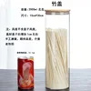 10*30cm+ bamboo cover