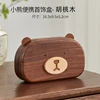 Caja de Almacenamiento Oso - Madera de Nogal