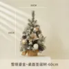 Sapin de Noël de bureau doré enneigé - 60 cm
