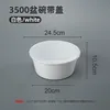 3500ml white bottle with cap