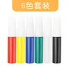 6-color set