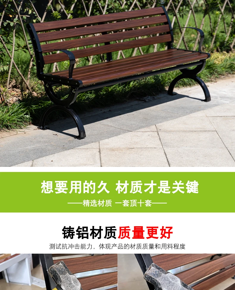 Factory Direct Sale Wooden kirsite Painting Outdoor Aluminum Bench for Patio supplier