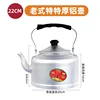 22cm Extra Thick Teapot 4L