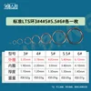 One standard LTS ring 3455.56 each