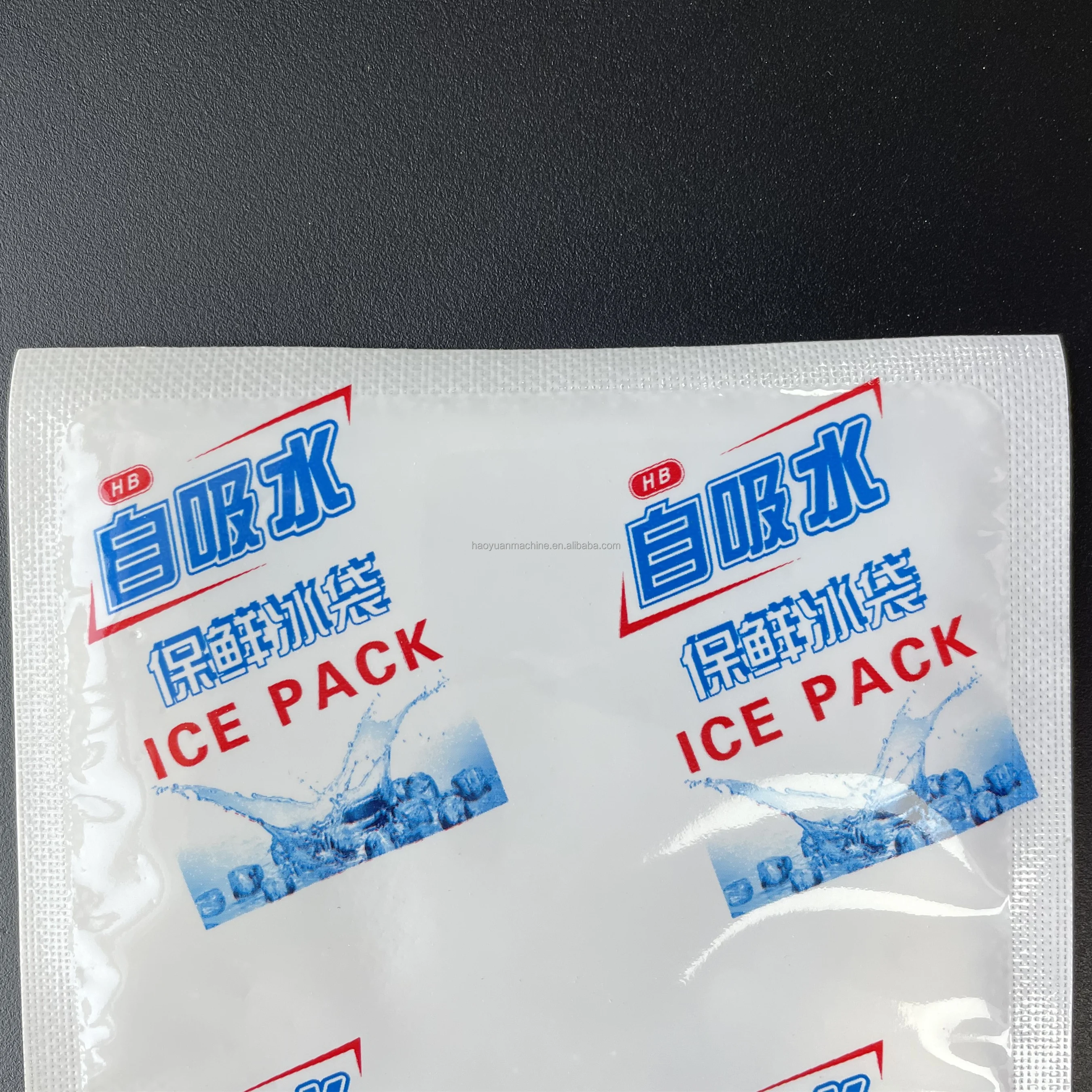 Full Automatic Biological Ice Pack Making Packing Machine Ice Bag Multi Function Packaging Machine HY-330B Haoyuan supplier